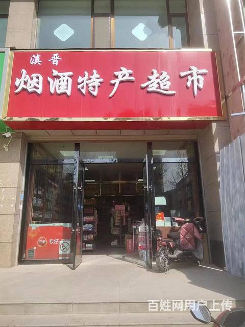 城西区海湖新区，宝丰绿洲小去门口超市转让的图片
