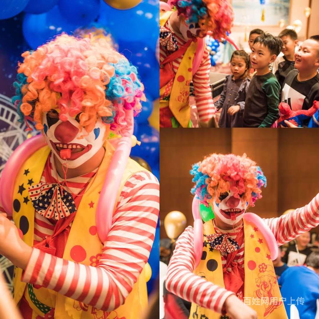 城阳李沧生日趴宝宝宴端午节亲子暖场小丑魔术泡泡秀