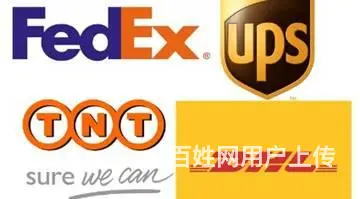 婺城区国专业邮寄食品药品化工品出口 - 图片