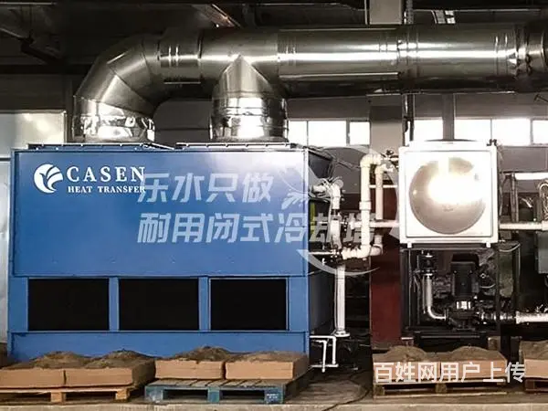 环保密闭式冷却塔材质 - 图片 1
