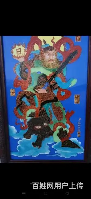 门神~瓷板挂屏 - 图片 1