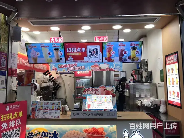 精选)盐市口繁华地段 大型写字楼蜜雪冰城奶茶店整体转让 - 图片 2