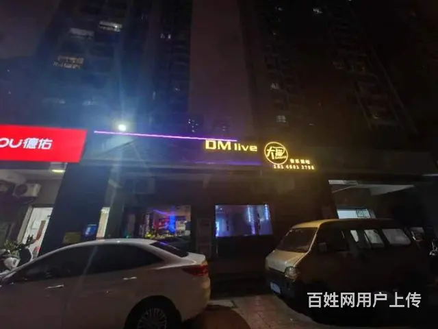 池店金福小区门口 清吧急转 - 图片 8