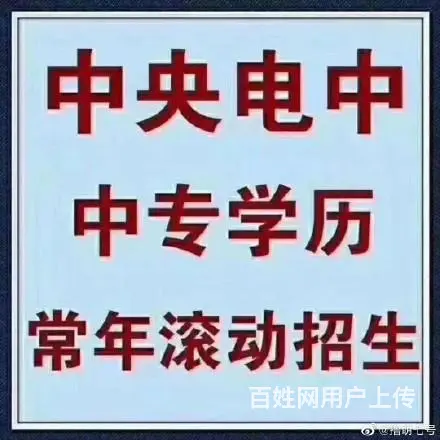 安徽二建公三统考英语人力资源跨级报考,二级造价工程师帮报名培 - 图片 1