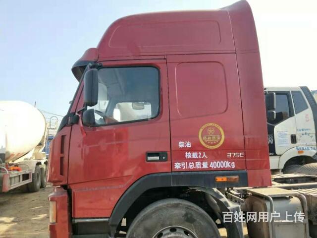 一年半国五大运双曲车头的图片