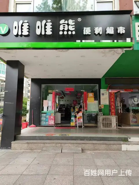 【搞定了！】临街门店 位置优越  随时看店接手既赚  价格面 - 图片 1