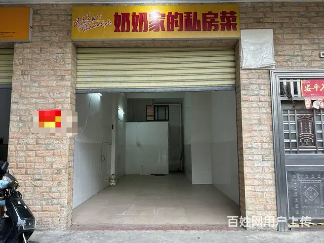 （51旺铺推荐）滨涯路34平空铺直租 - 图片 1