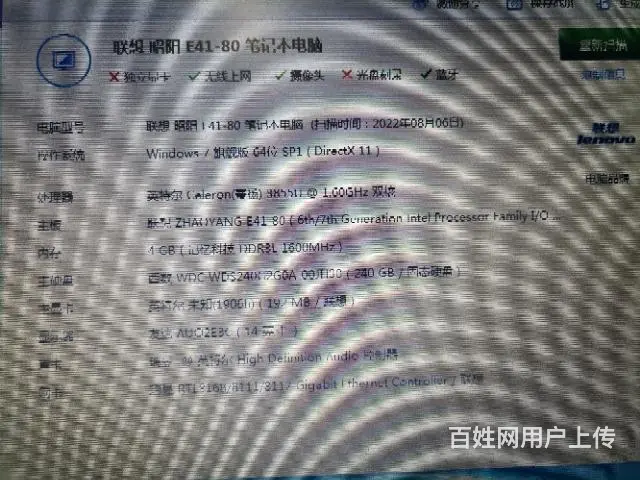 卖几台笔记本电脑 - 图片 3
