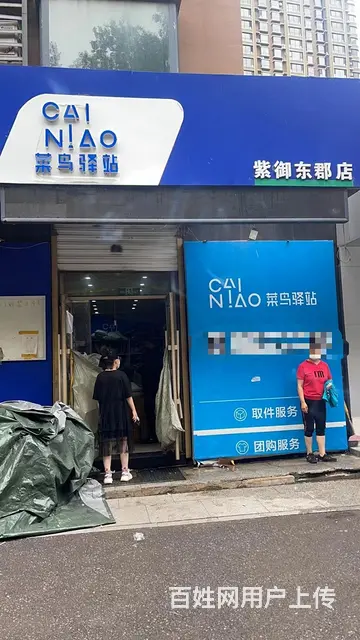 丰满紫御东郡8号楼6号网点出兑21496 - 图片 2
