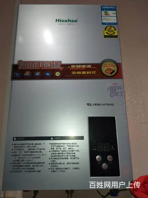 济源热水器售后（网点电话）燃气灶维修 - 图片 3