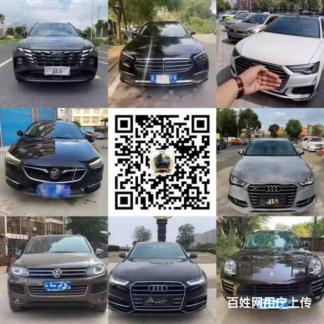 出售正规抵押车 实体门店 大量一手车源 债权清晰的图片