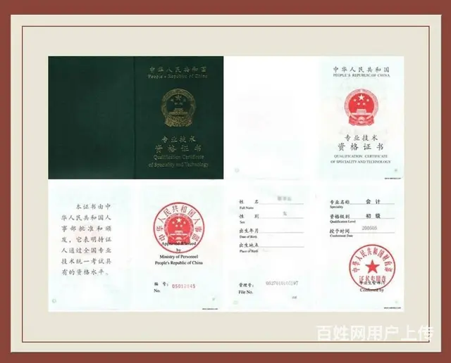 昆山花桥哪里可以学会计实操做账报税 - 图片 5