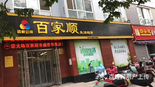 盛世华章 普通住宅 简单装修 - 图片 6