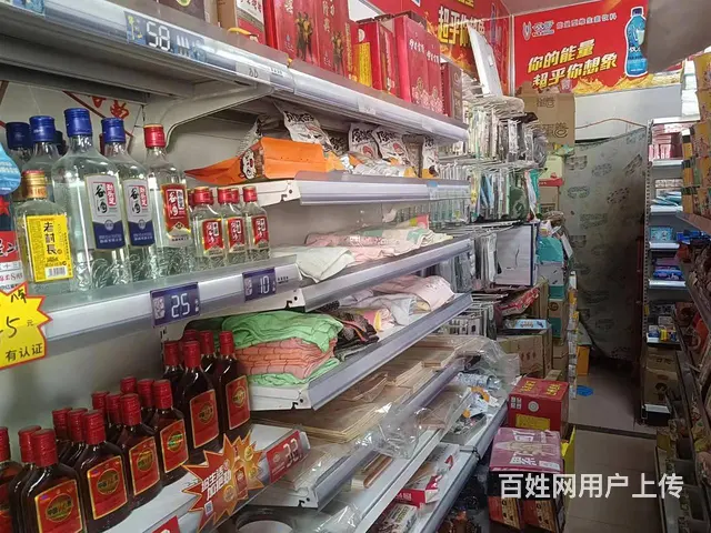 B个人一华夏名门小区超市转让 - 图片 6