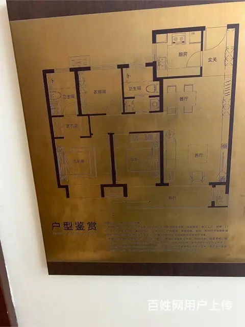 首付一成6万起吾悦广场西小南湖西月亮湖壹号宜居三室 - 图片 10