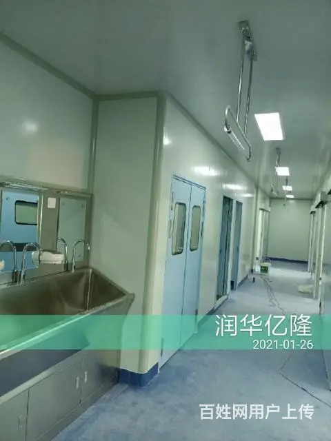 无尘车间设计安装净化系统硅岩净化板润华亿隆洁净室 - 图片 1