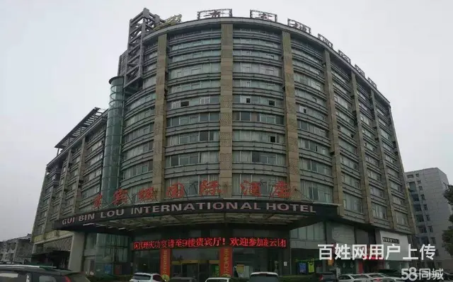 出售淮南地标酒店贵宾楼，位置好，价格优惠 - 图片 1