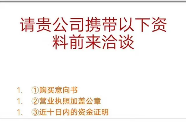 金湾区三灶镇厂房占地面积:11270平，控规商住地，位置好 - 图片