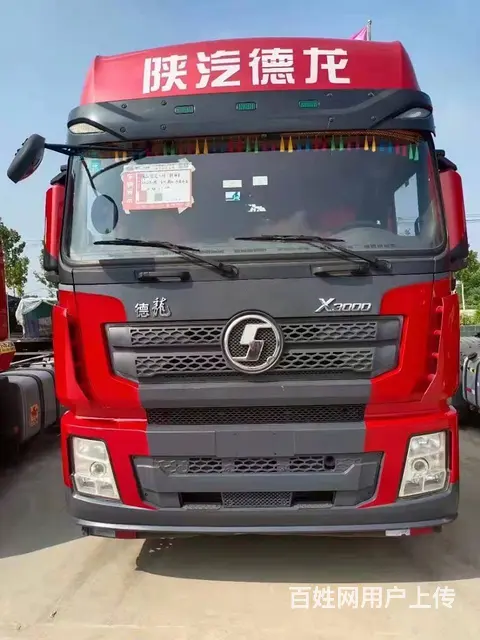 20年陕汽德龙 牵引车 手续齐全 - 图片 1