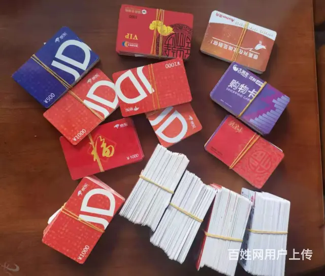 常熟专业久光卡回收一般怎么回收 - 图片 2