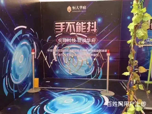 展览人气暖场设备出租。展会暖场游乐设备出租。 - 图片 4