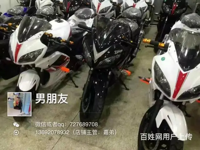 零首付购买摩托车跑车踏板车等款式请来电了解更多 - 图片 11
