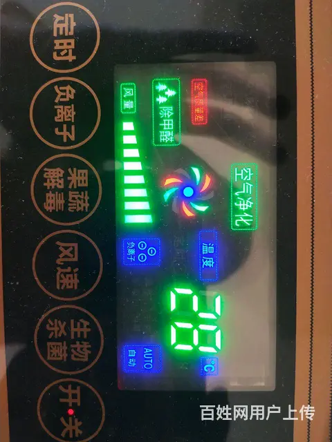 空气净化器 - 图片 1