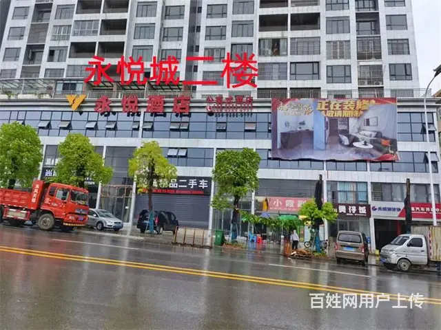 （优选铺子）宣汉永悦汽贸城2475-3438㎡商铺出租 - 图片 2