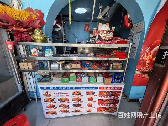 学府路品牌炸鸡店出兑 快餐小吃店出兑 - 图片 4