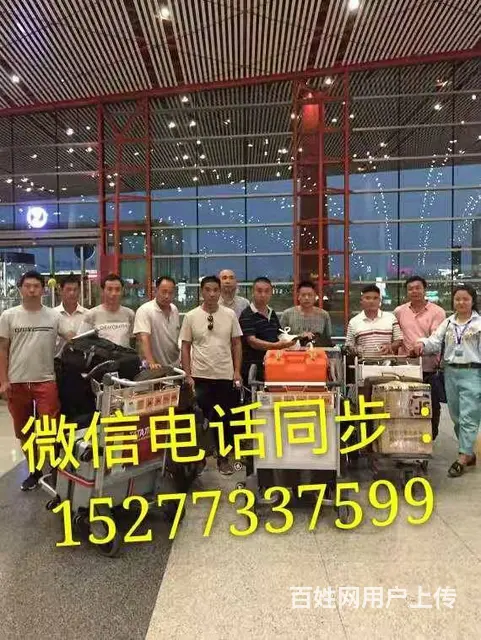 2019最新出国劳务资讯/急招急招急招 - 图片 3