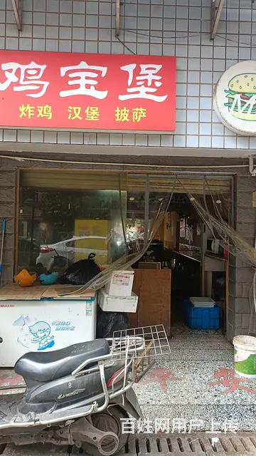 月销6000单，6年精装外卖店低价转让 - 图片 1