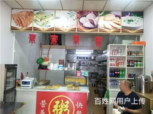 解放西路紫晶城D区粥铺早餐快餐饭店出兑 - 图片 2