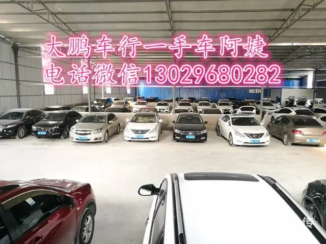 买安全正规抵押车加微信13029680282看车 - 图片 1