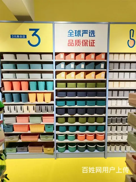 2元店3元店货源义乌小商品货源旎吖优品休闲百货直供 - 图片 11
