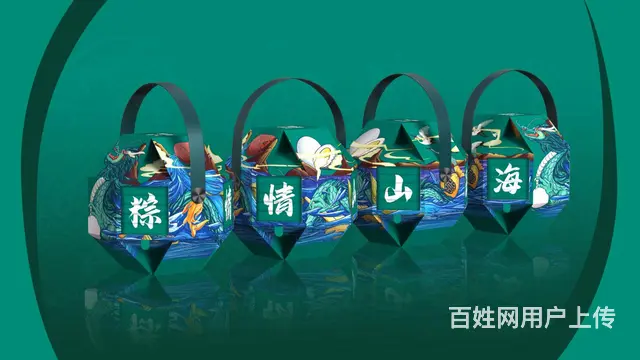 端午节粽子礼盒送员工礼品节日礼品定制公司礼品批发 - 图片 7