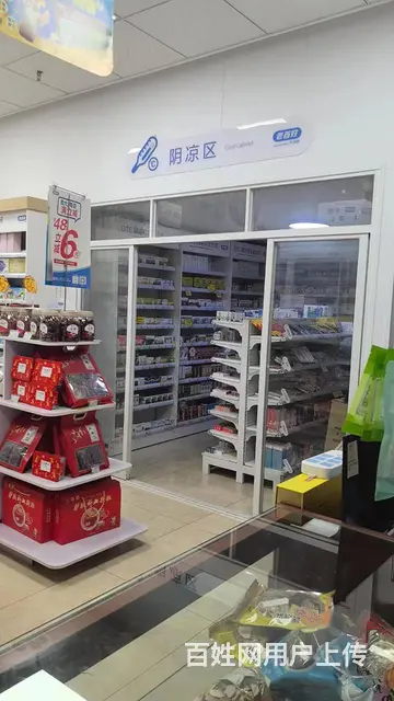 梅溪湖大型小区出入口多年成熟连锁大药房低价转让 9879 - 图片 4