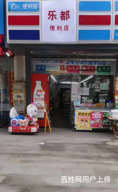 嘉陵区茶盘路三段50平便利店转让 - 图片 1