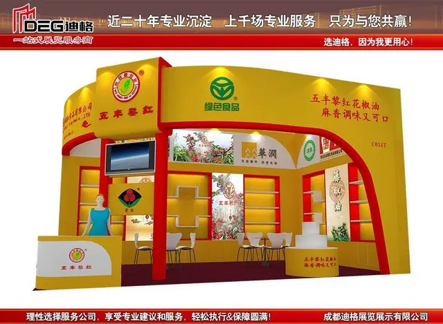 2023年成都糖酒会展台设计搭建服务 - 图片 2