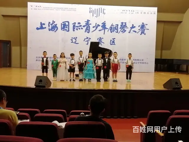 谈谈成年人怎样学钢琴 - 图片 5