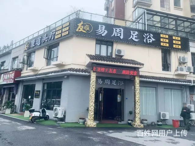 （易转介绍）桐琴万润名城沿街好位置足浴店诚心急转！价格好谈 - 图片 1