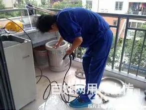 萧山洗衣机维修 - 图片 7