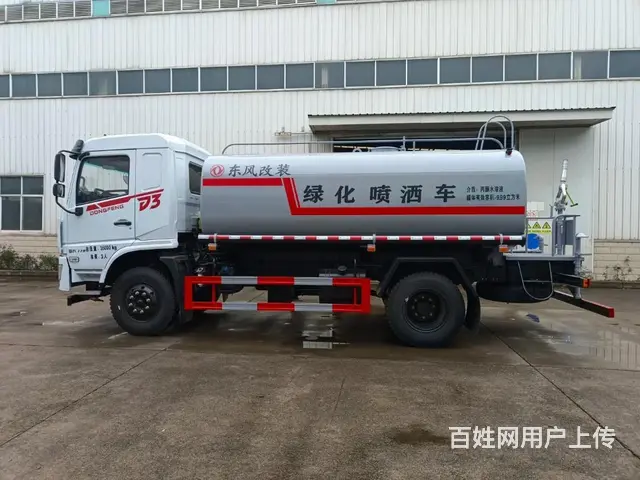 东风玉柴170洒水车分期上户一条龙服务 - 图片 2