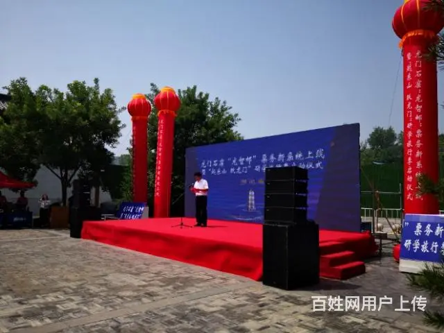 洛阳大屏出租，线阵音响租赁，舞台出租搭建 - 图片 1