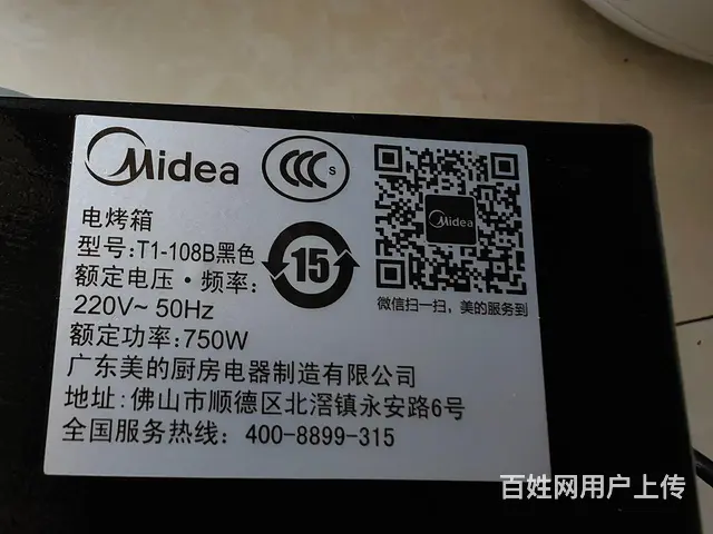 烤箱 - 图片 3