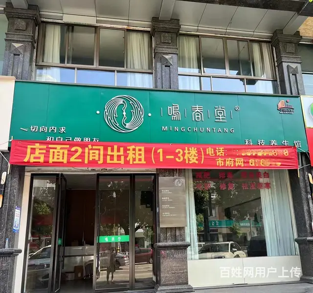 房东直租！永康华丰西路实验学校旁门面出租！适合做培训机构 - 图片 1