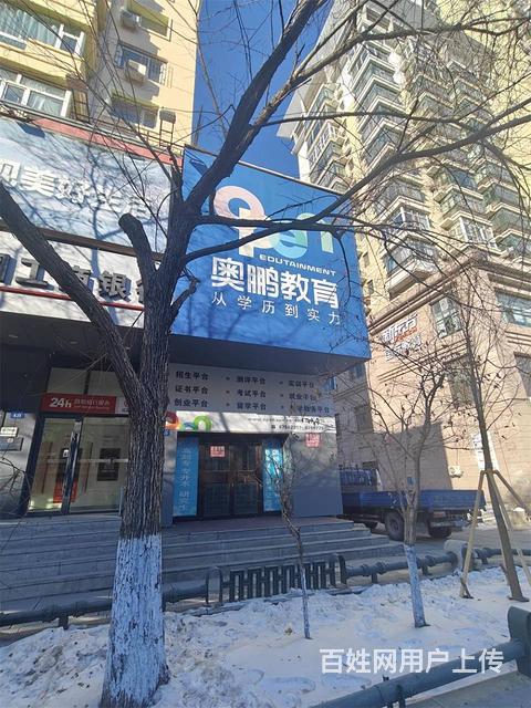 【搞定了！】南岗西大直街正街门市出租房主直租把角位置无行业限的图片