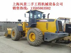 出售3吨、5吨二手夹抱/侧翻/加长臂装载机（免运费