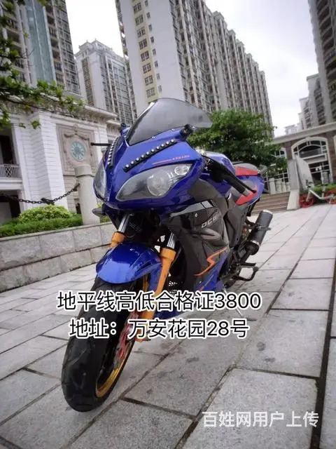二手摩托车 价格都标价了 合格证 正牌证 - 图片 10