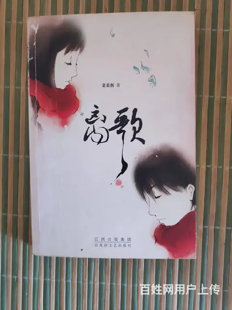 书籍【1】】 - 图片 3