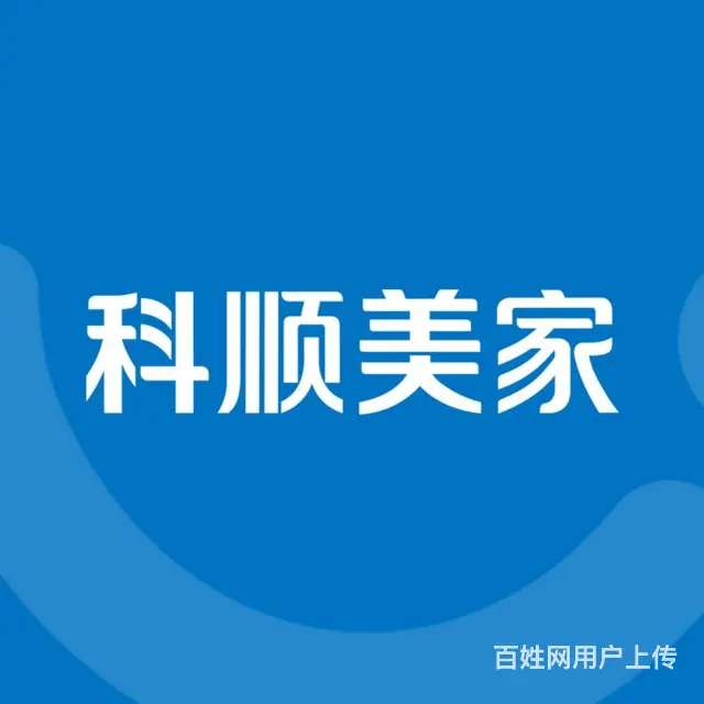 珠海上门瓷砖修补联系方式 - 图片 2